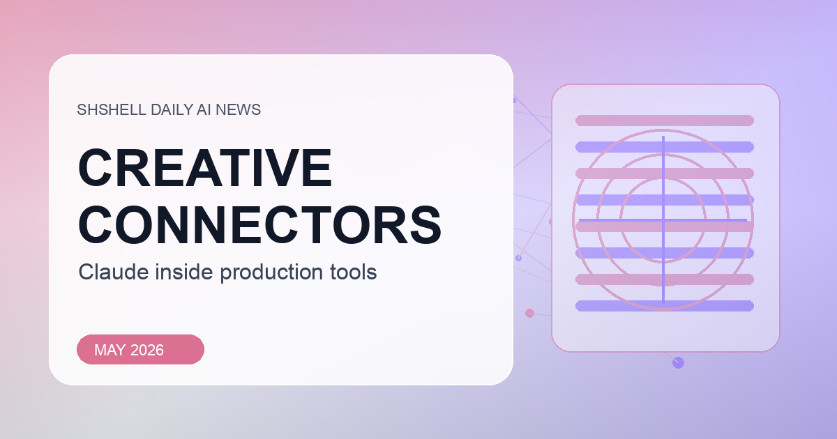 Claude Moves Into the Studio: Anthropic’s Creative Connectors Are a Platform Bet